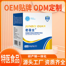 ����ȫ �����t�W��;�䷽ʳƷ ����ʳƷ ���tʳƷ ���l��������