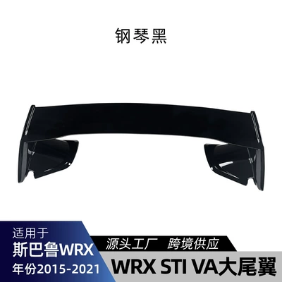 Suitable for 15-21 Subaru Wrx Rear Wing Modification, Subaru No-Drill Installation Sports Spoiler Modification Parts (Fixed wind wing) - piano-black