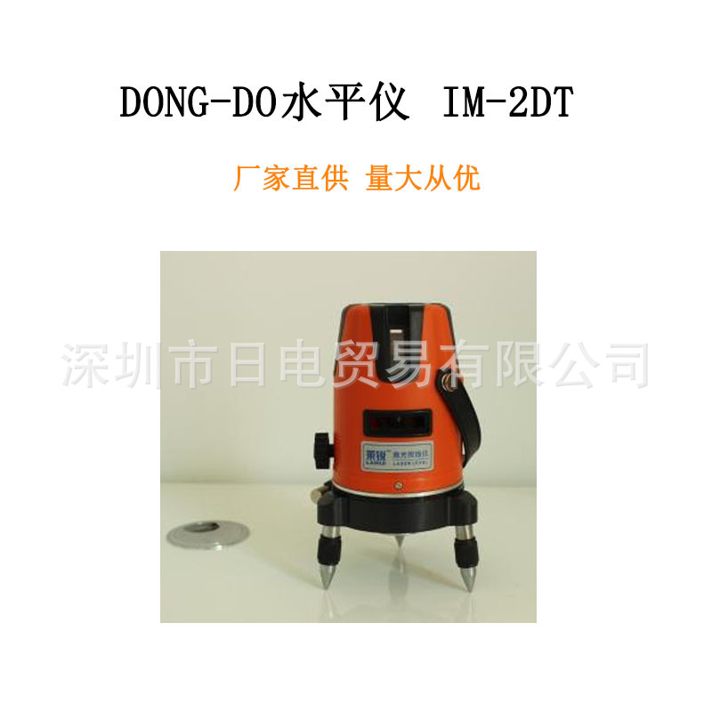 韩国东渡DONG-DO 水平仪 IM-2DT 原装正品 量大从优 一周发货