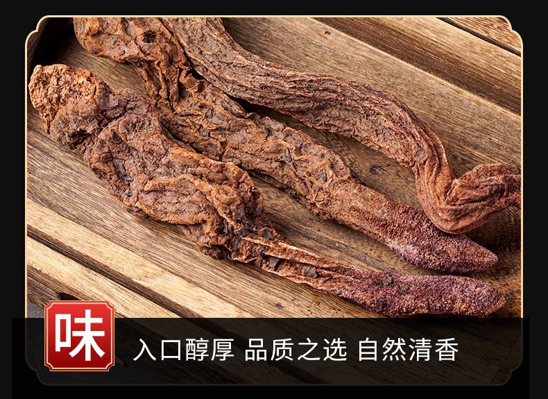 Cynomorium Songaricum Slices Alashan Suo Yang Dried Herb TCM Decoction Pieces 250g quality and texture