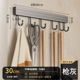 Jiumu gun gray-30cm6 hooks (no need to punch holes)