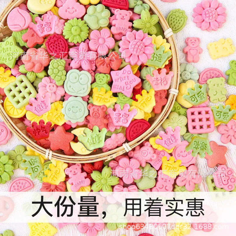 Colorful Biscuits Cherry Blossom Soft Ice Cream Feeding Birthday Dessert Paper Cup Cute Plug-in Cake Decoration Biscuits