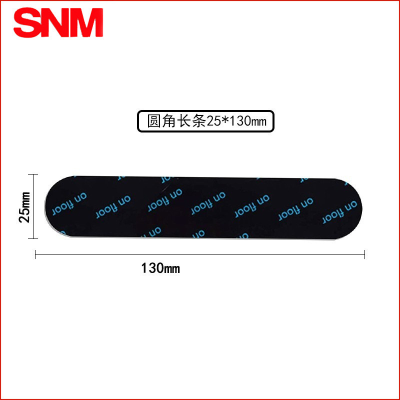 블랙 워싱(4개 팩) *둥근 모서리 스트립 25*130mm
