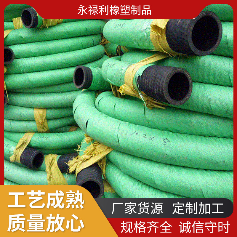 现货供应多规格大口径钢丝吸引管建筑工程用输送泥浆排油橡胶管