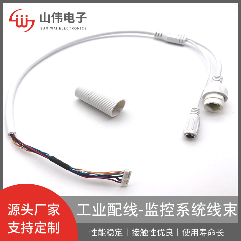 IPC线 RJ458P8C8芯POE加DC供电网络安防尾线监控摄像头尾线