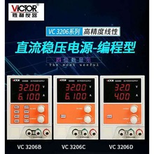 VC3206B/C/D̿_PԴ ImVS޿{ֱ32V 6A