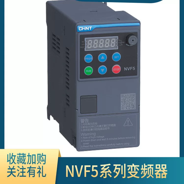 Qingdao NVF5-TS4-B TD2/0.4/0.75/1.5/2.2/3.7/7.5KW единичный трёхфазный частотный привод мотор