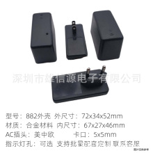 882���_�P�Դ�m���������늳����LED����24W12V����ʽ�����⚤