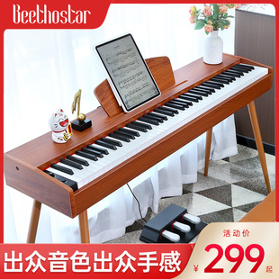 ؐ�೽88�I�������ٳ��˃�ͯ����ٳ��W�����T���Ì��Iʮ������