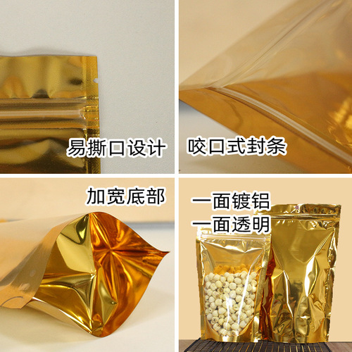 pe packaging bag transparent yin and yang plastic ziplock bag golden self-standing ribbed food sealing bag wholesale