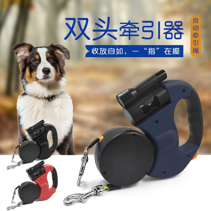 Поводок для собак «один-два» может автоматически выдвижной двуглавый трактор со светодиодной подсветкой, поводок для собак «два в одном»