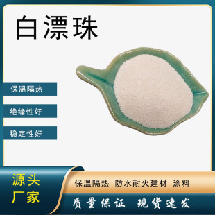 ��Ư�齨�B���ز����� ������ �T�� ��ɫƯ��