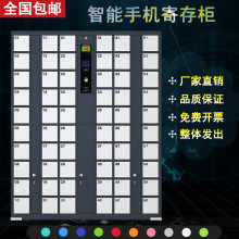 电子刷卡手机充电存放柜指纹柜 部队证件钥匙存放柜 物品寄存柜