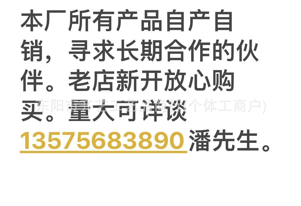 详情图