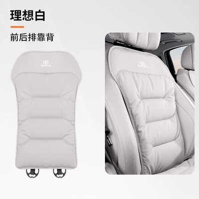 Seat cushion, seat cover, Asia Dragon Highlander Car Seat - toyota-ideal-white-type-b-backrest-1-piece-46463