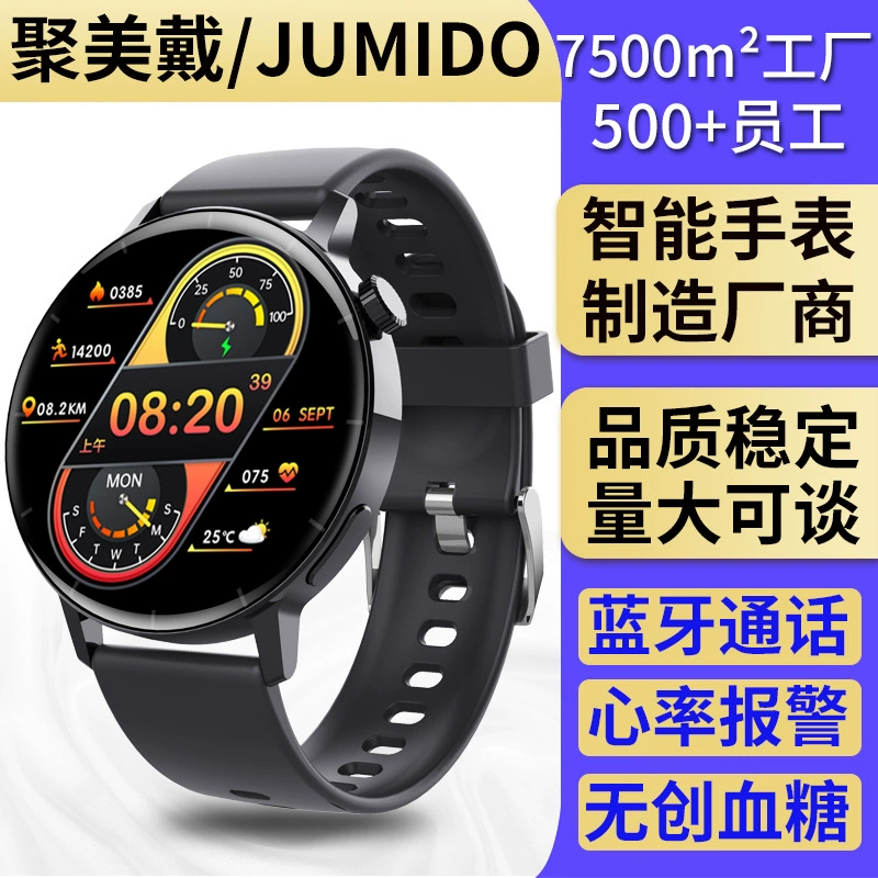 Часы Jumei F22R 1.35 с неинвазивным измерением уровня сахара в крови, голосовым набором Siri, 50 спортивными режимами и измерением уровня кислорода в крови.