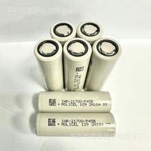 ֱ ħMolicel21700͵﮵ ħP45B 4500mAh 45A