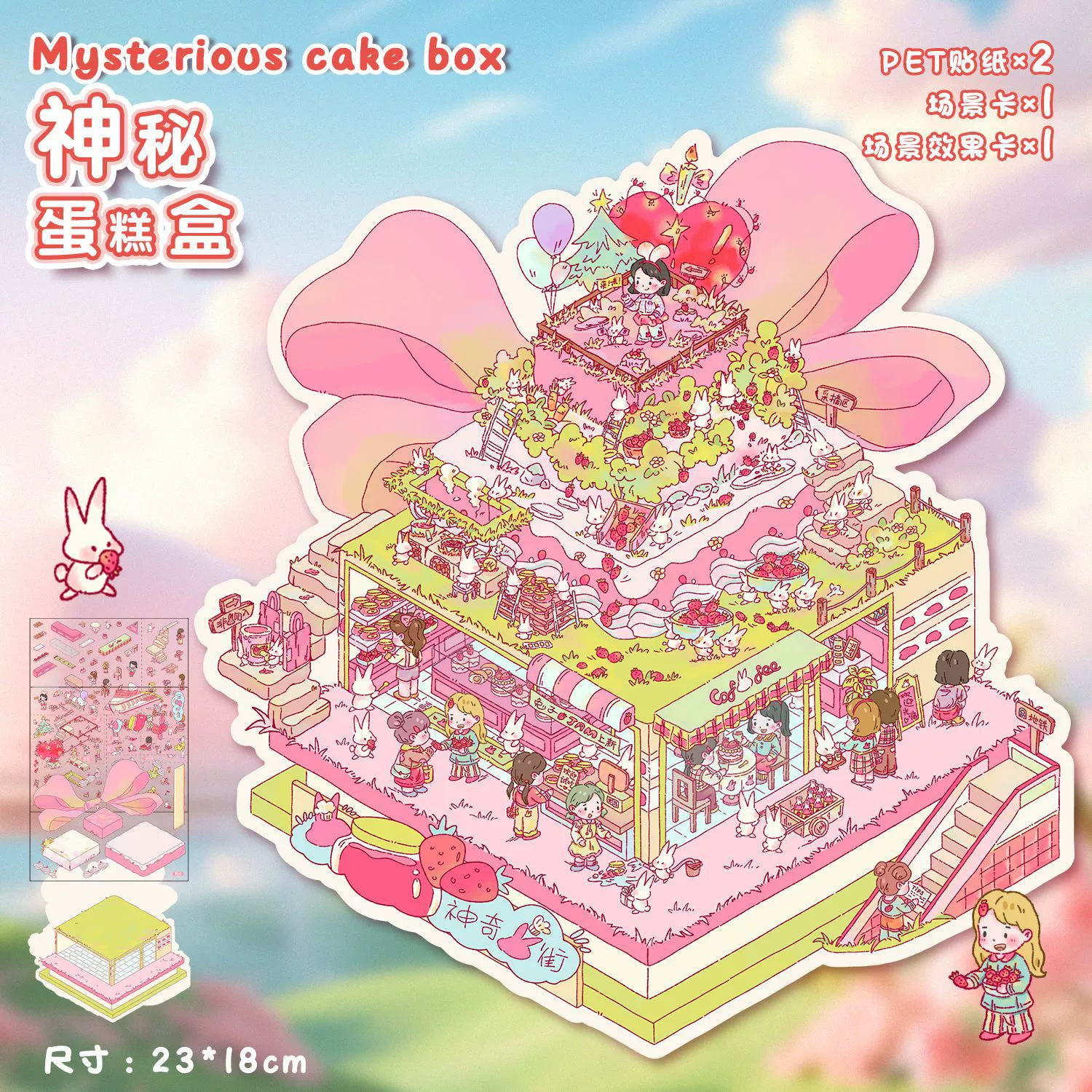 Large 3D Scene Sticker, Three-Dimensional Decal, Assorted Themed Designs, Includes Tweezers