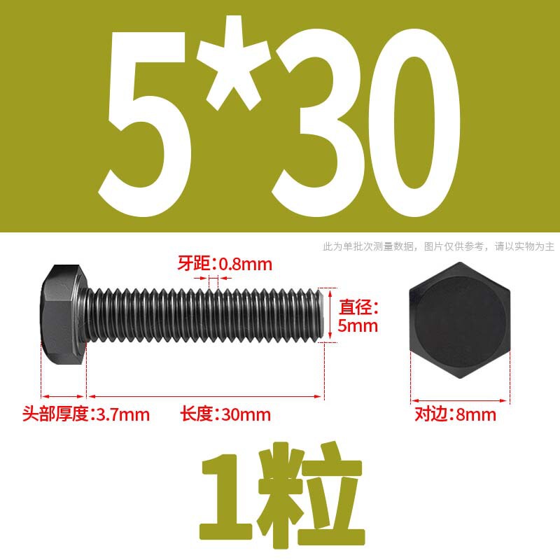 12.9級高強度外六角ねじナット大全延長ボルトねじM4M5M6M8-M24|undefined