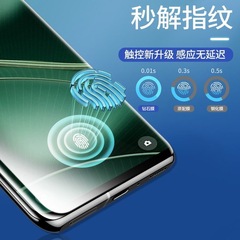 適用findx6pro鋼化膜全膠全屏防窺oppo findx6玻璃曲屏神器手機膜