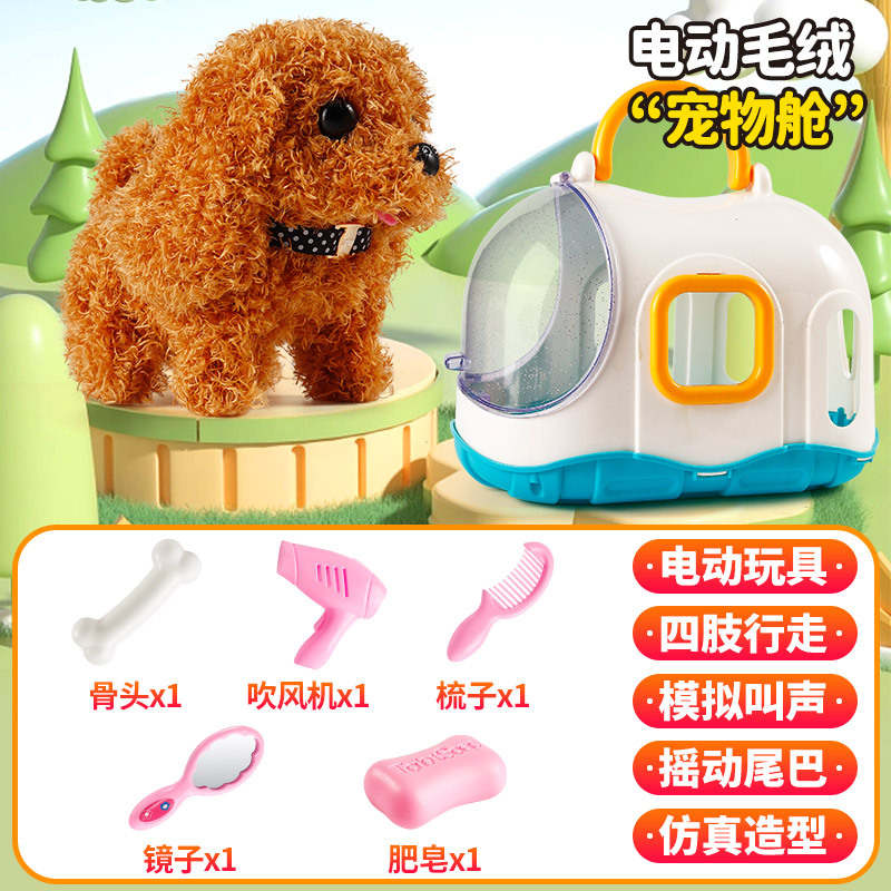 Casa de juego los niños juguetes eléctricos puesto al por mayor se moverá y llamar conejito cachorro simulación animal forma