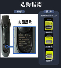 批发博朗3系剃须刀刀头S3刀片网罩 braun3010s 3020s 32b3000s21b