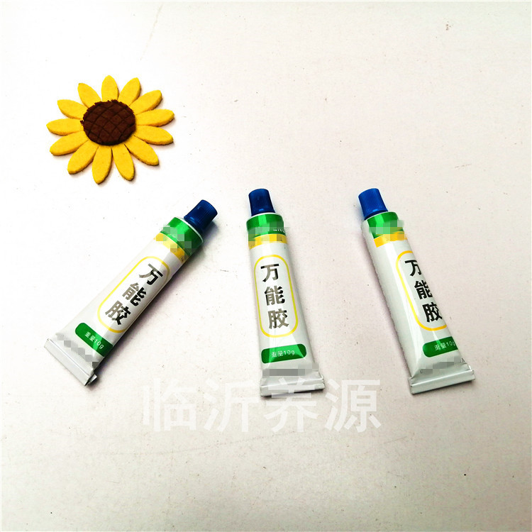 小瓶装万能胶 胶水
