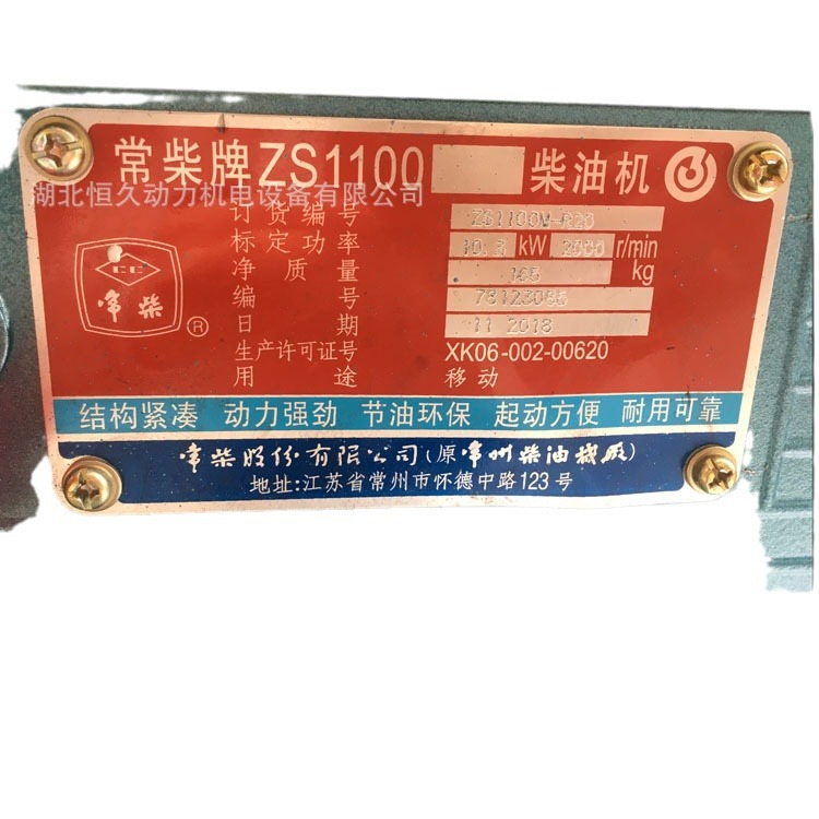 ���ײ��ͻ�����15ƥ�������ͻ�.ZS1100