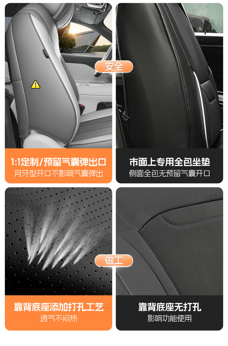 Direct sales from the manufacturer: Foreign trade-specific car seat covers, Lantu Zhiyin Nappa leather, wear-resistant, full coverage, specialized seat covers