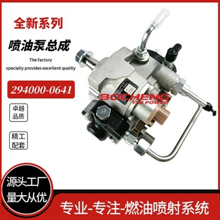 294000-0641 ��܉ȼ�ͱ�294000 0641 1460A019 �m������� L200