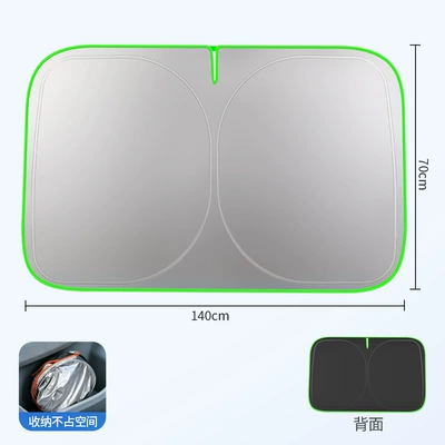 Sun shade, Sun Protection and Heat Insulation - green-edge-titanium-silver-small-size-14070cm