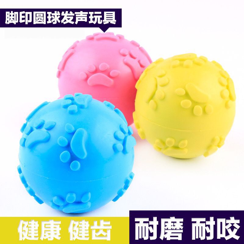 狗狗玩具磨牙洁齿TPR发声球金毛泰迪脚印圆球宠物耐咬互动训练球|undefined