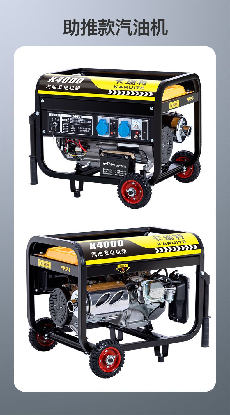 Gasoline generator 220V for home use, outdoor construction site, three-phase 380V high-power 10KW dual-voltage generator