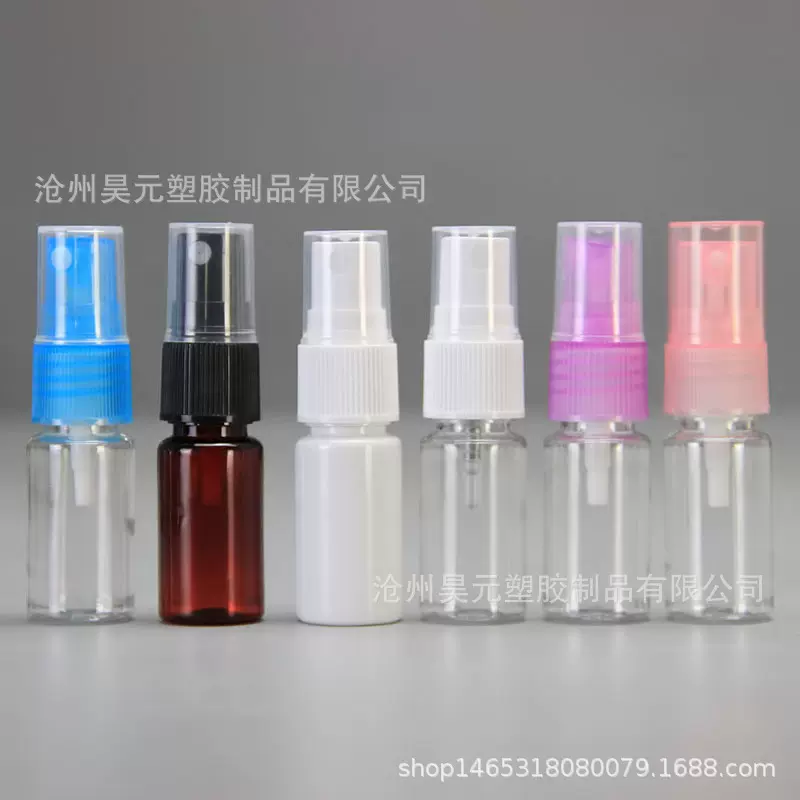 现货  10ml喷雾瓶 化妆品喷雾瓶 小喷壶 液体包装瓶