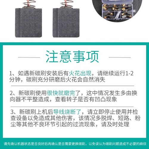 Angle grinder, carbon brush, electric hammer, cutting machine, polisher, hand drill, power tools, various models