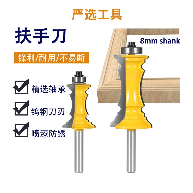 Подлокотник 8 ручек панели ящика ножи шкаф линии ножи кружева дверная рама обтекаемый нож деревообрабатывающий фрез