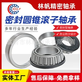 圆锥滚子轴承;轴承座;导轨