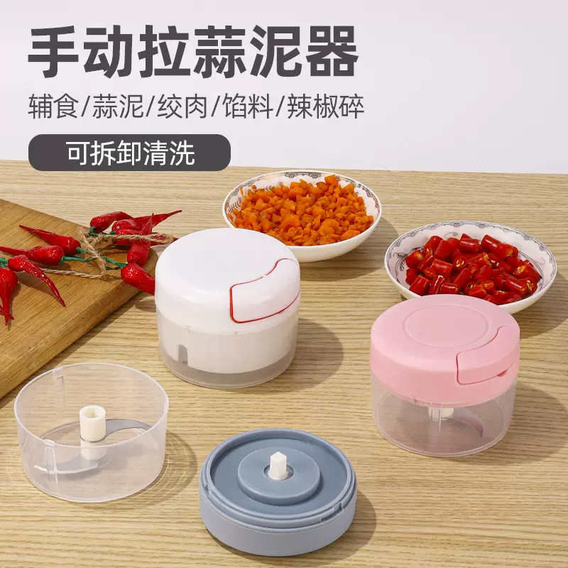 家用切蒜器蒜泥器捣蒜泥手拉式绞肉机厨房饺子馅碎肉机拉蒜器剥蒜