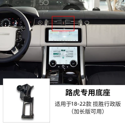 Sport Genesis Car Phone — Car phone holder - 18-22-range-rover-executive-edition-long-edition-available