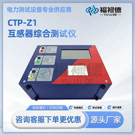 其他电工仪器;其他仪器仪表;电阻测量仪表