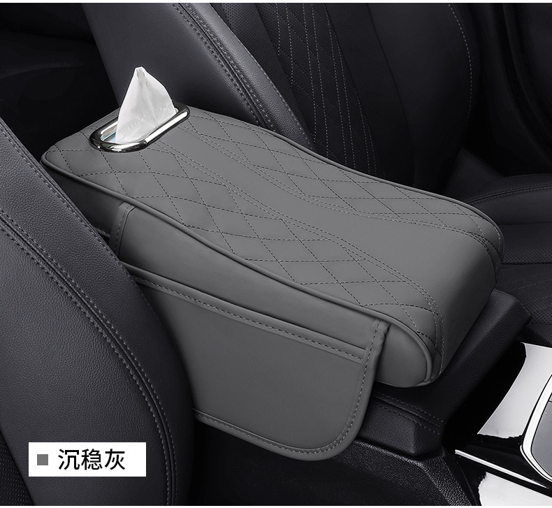 Car armrest box pad universal storage bag car tissue box central elbow height pad multifunctional height and width