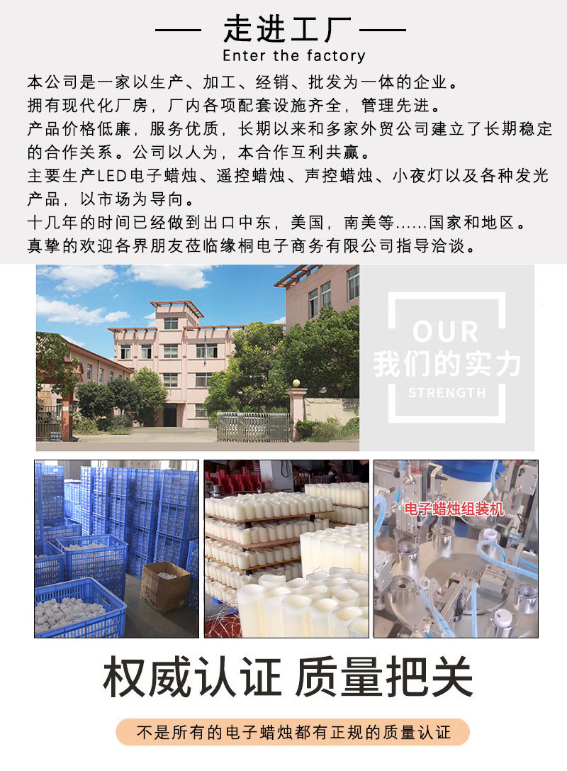 摇摆流泪LED电子蜡烛