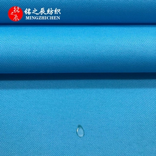 厂家定制300D涤纶弹丝牛津布防寒防水箱包帐篷面料PU可定制