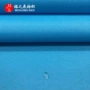 防水pu定制防寒牛津布