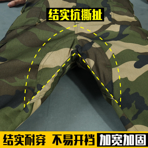 Work Camouflage Pants for Men with Added Thigh Support, Spring and Autumn Construction Work Pants, Building and Auto Repair Shop Safety Overalls, Long Work Pants