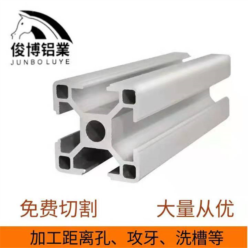 工业铝型材3030欧标银白2.0铝型材 流水线设备框架鱼缸架3030铝材