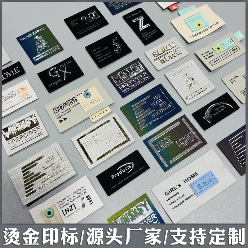烫金印标111215.jpg