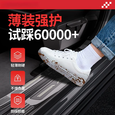 new version, L6/L7/L8/L9 protective anti-scratch – Dekorativ pedal başlıqları