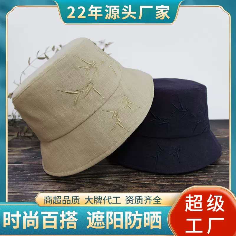 厂家批发新中式国风渔夫帽优雅防晒遮太阳大帽檐男女款高级感盆帽