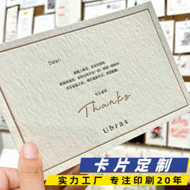 售后卡定制对折感谢卡订制贺卡定做外卖饰品卡刮刮卡片小批量印刷